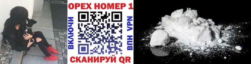 где купить   Полтавская  Кокаин Эквадор 