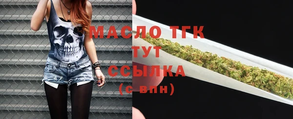 кокаин премиум Дмитров