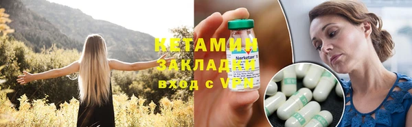 кокаин колумбия Елизово