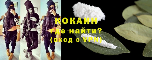 кокаин колумбия Елизово