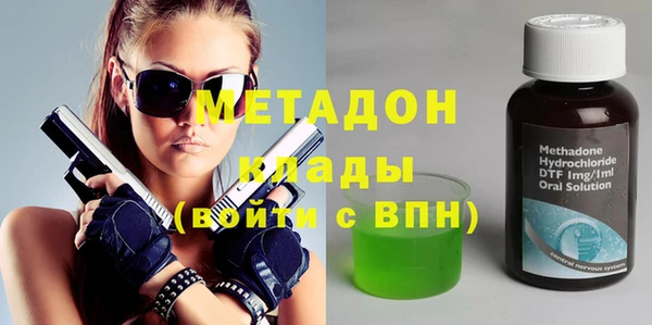 кокаин колумбия Елизово