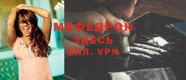 прущие крисы Ельня