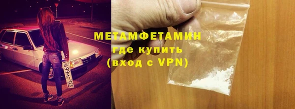 кокаин премиум Дмитров