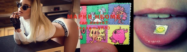 кокаин премиум Дмитров