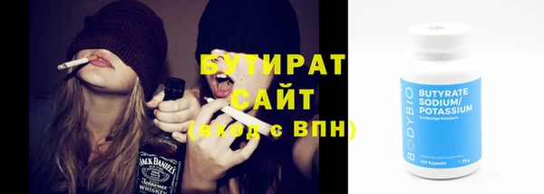 прущие крисы Ельня