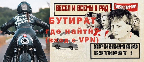 прущие крисы Ельня