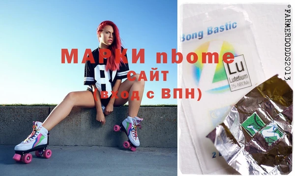марки lsd Дмитровск