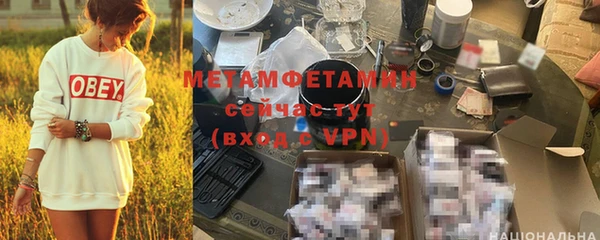 гашиш Елабуга
