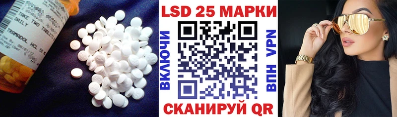 Лсд 25 экстази ecstasy  гидра ссылки  Полтавская 