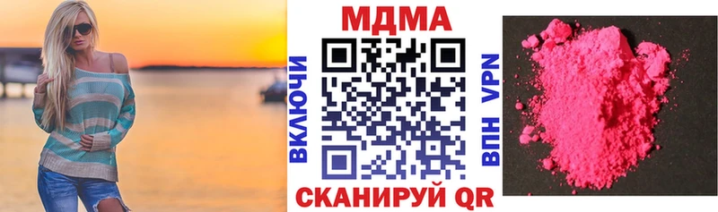 МДМА кристаллы  закладки  Полтавская 
