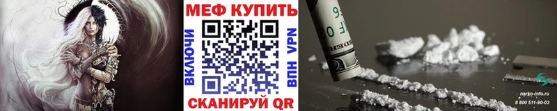 дарк нет формула  Полтавская  Меф mephedrone  цена  