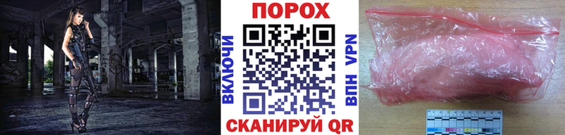 даркнет сайт  Полтавская  blacksprut вход  МЕТАМФЕТАМИН витя 