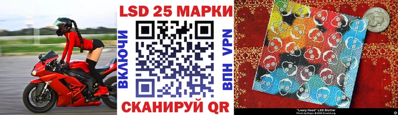 Марки N-bome 1,8мг  Полтавская 