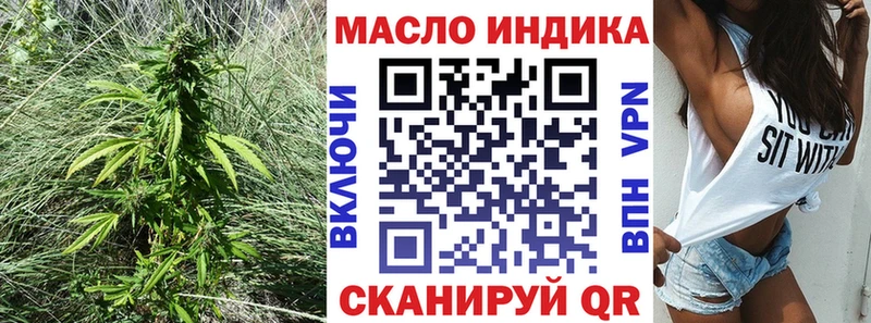 Дистиллят ТГК вейп с тгк  Полтавская 