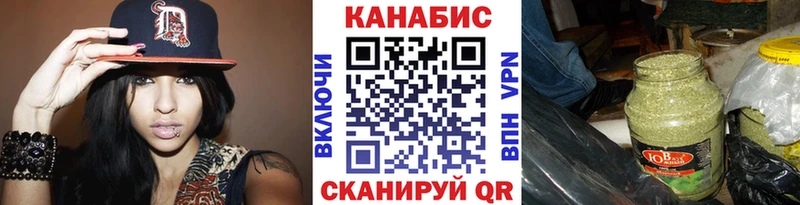 Бошки Шишки планчик hydra зеркало Полтавская где купить наркоту